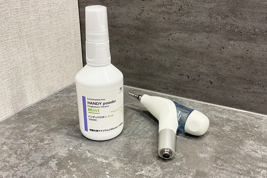 パウダーメインテナンスについて｜大宮駅から徒歩6分の歯医者・大宮いしはた歯科
