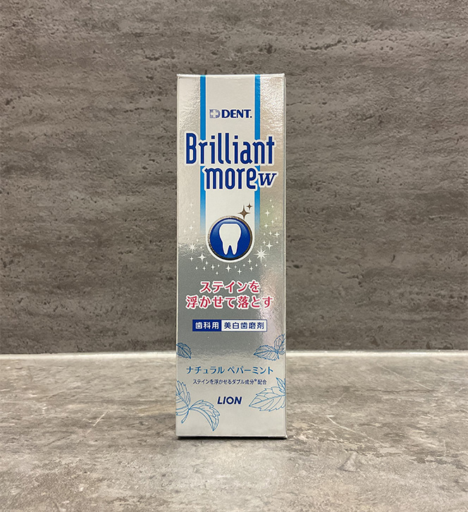 ブリリアントモアW|大宮駅から徒歩6分の歯医者、大宮いしはた歯科