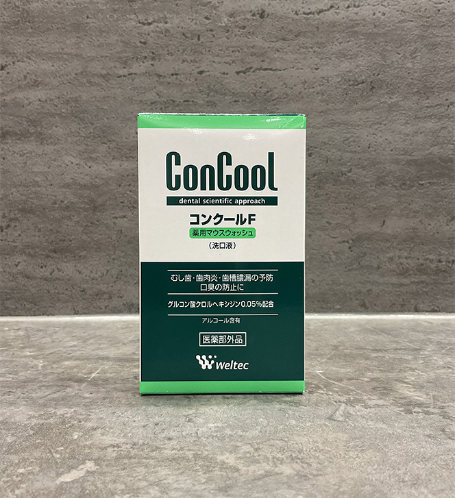 コンクールFマウスウォッシュ|大宮駅から徒歩6分の歯医者、大宮いしはた歯科