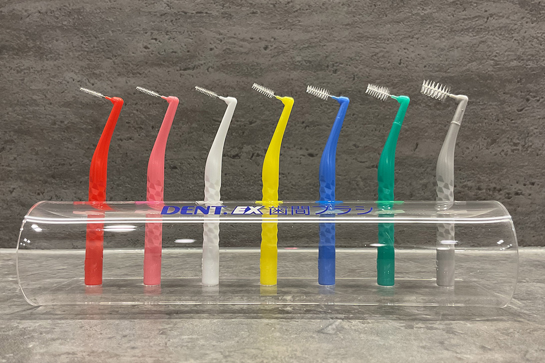dentEX歯間ブラシ|大宮駅から徒歩6分の歯医者、大宮いしはた歯科