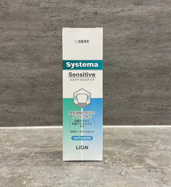 システマセンシティブ|大宮駅から徒歩6分の歯医者、大宮いしはた歯科