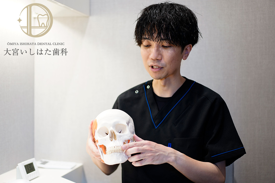 松田院長・大宮いしはた歯科