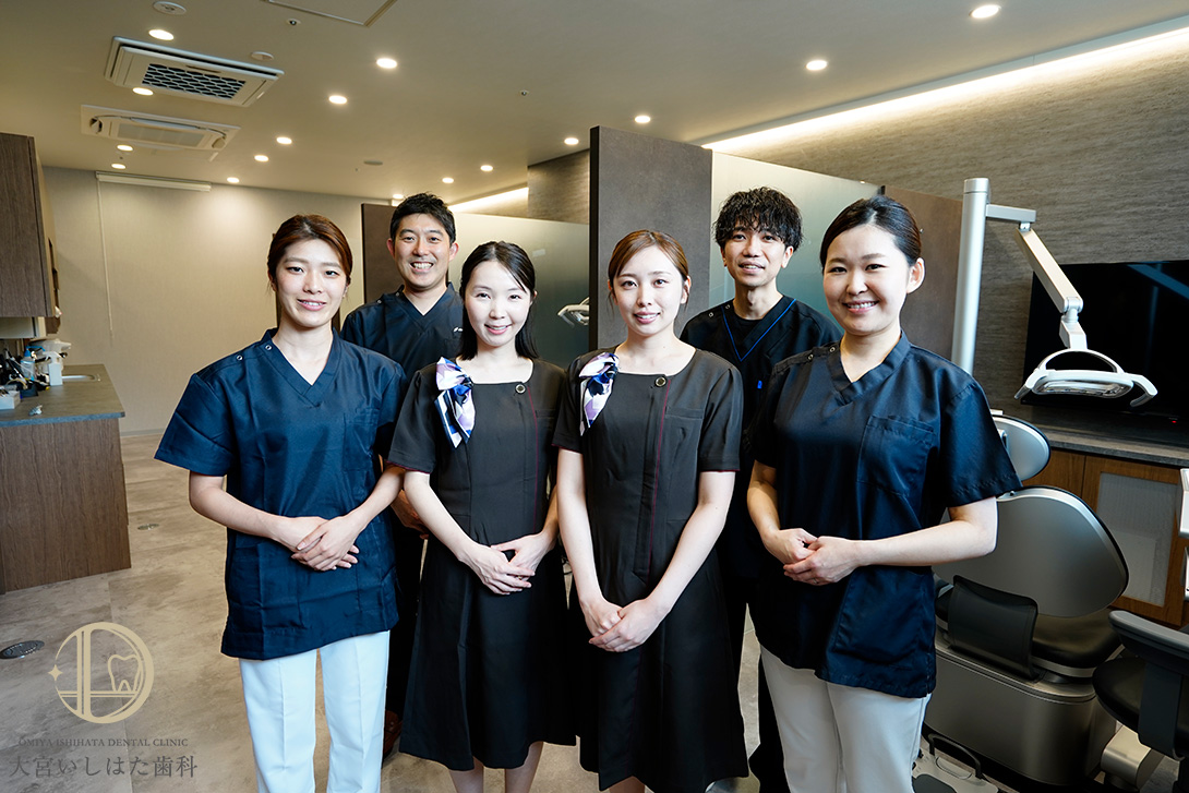 歯科衛生士が常駐・大宮いしはた歯科